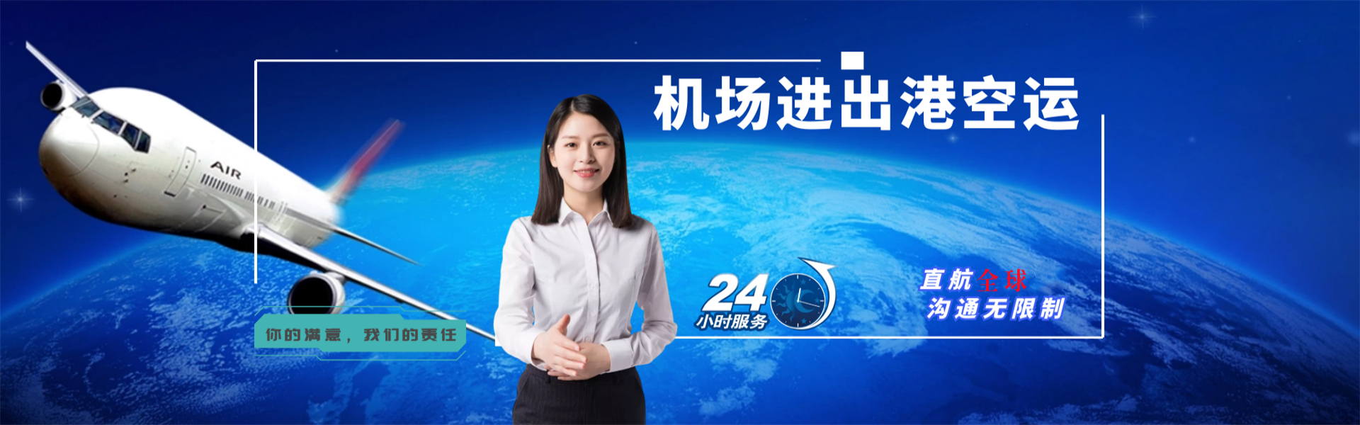 奎屯到罗马尼亚物流公司-奎屯至罗马尼亚物流专线-奎屯空运到罗马尼亚-优时通物流有限公司