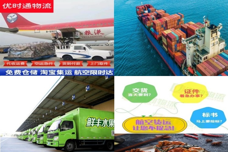 奎屯到罗马尼亚航空货运公司-奎屯到罗马尼亚物流专线