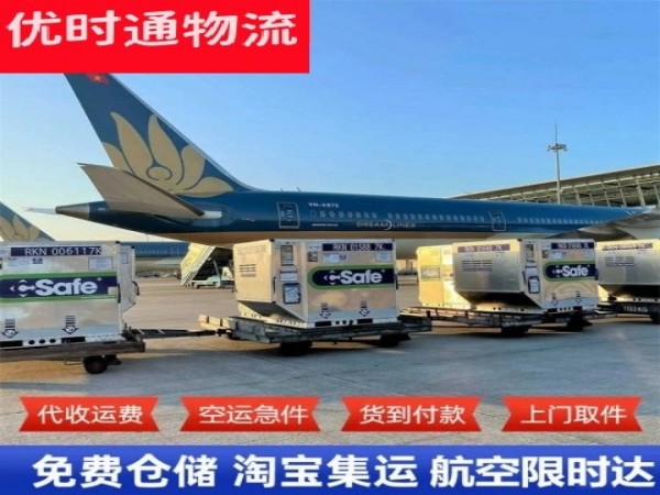 奎屯到罗马尼亚空运加急专线